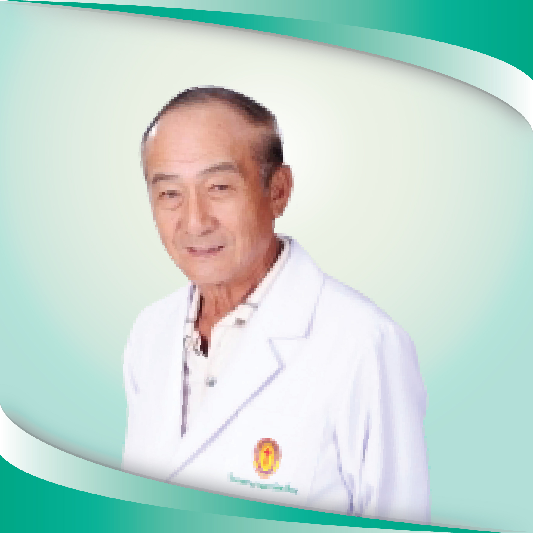 คลินิกศัลยกรรมประสาทวิทยา | โรงพยาบาลคามิลเลียน, image size:1772x1772