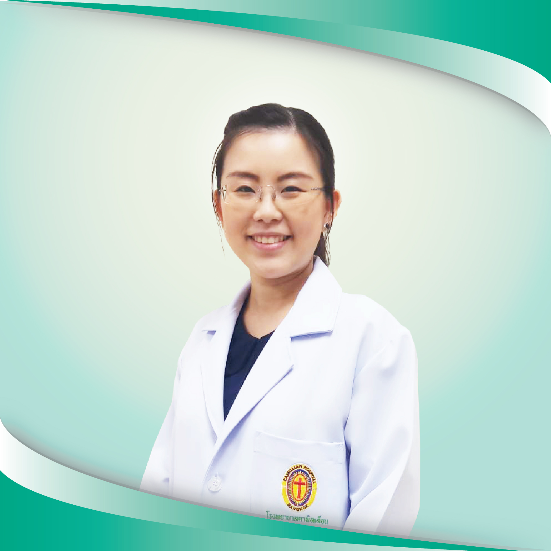 Obstetrics and Gynecology Clinic | โรงพยาบาลคามิลเลียน