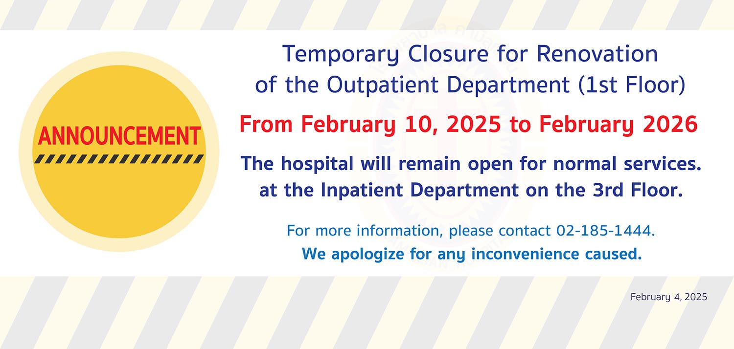 Announcement Renovate floor 1 for website 9-9-68