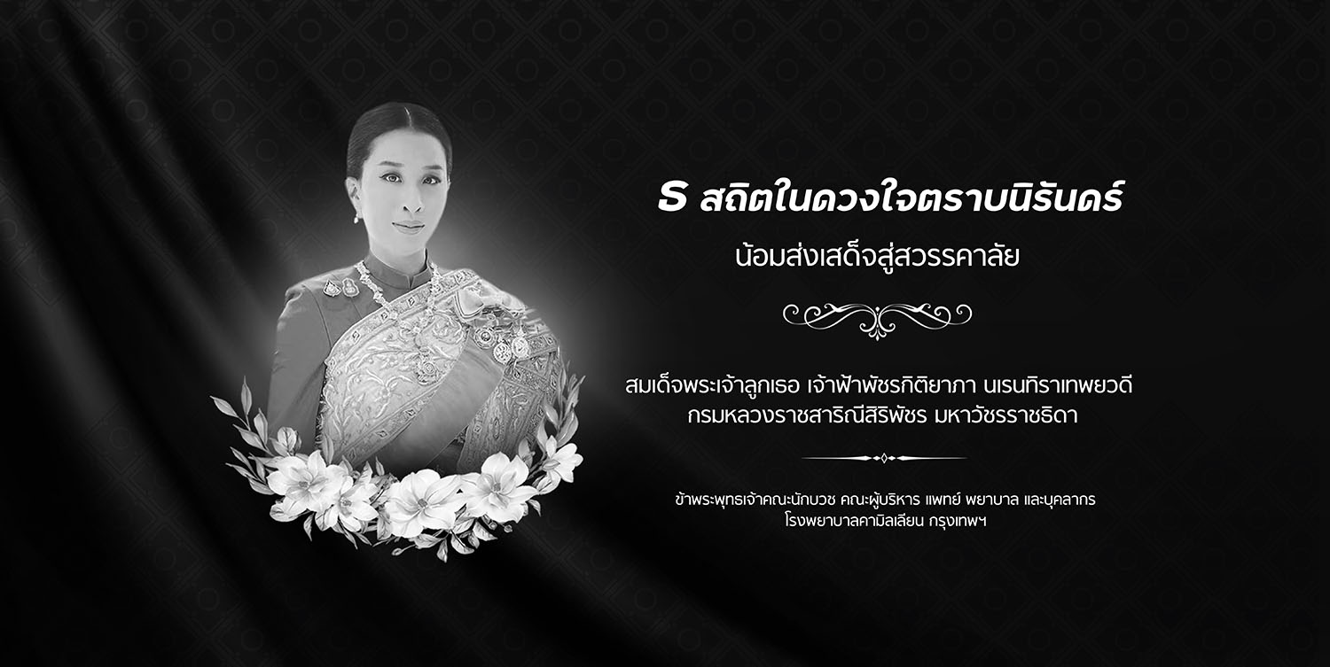 องค์ภา